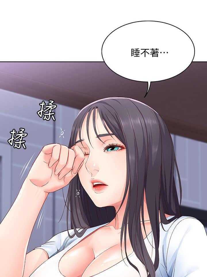 《好友之家》漫画最新章节第14话 14_梦免费下拉式在线观看章节第【3】张图片