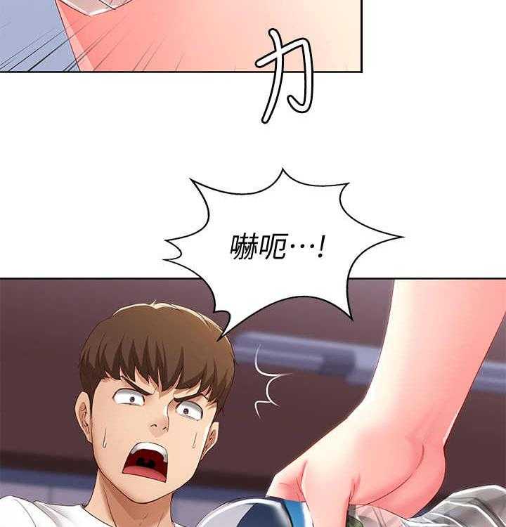 《好友之家》漫画最新章节第15话 15_丢脸免费下拉式在线观看章节第【19】张图片