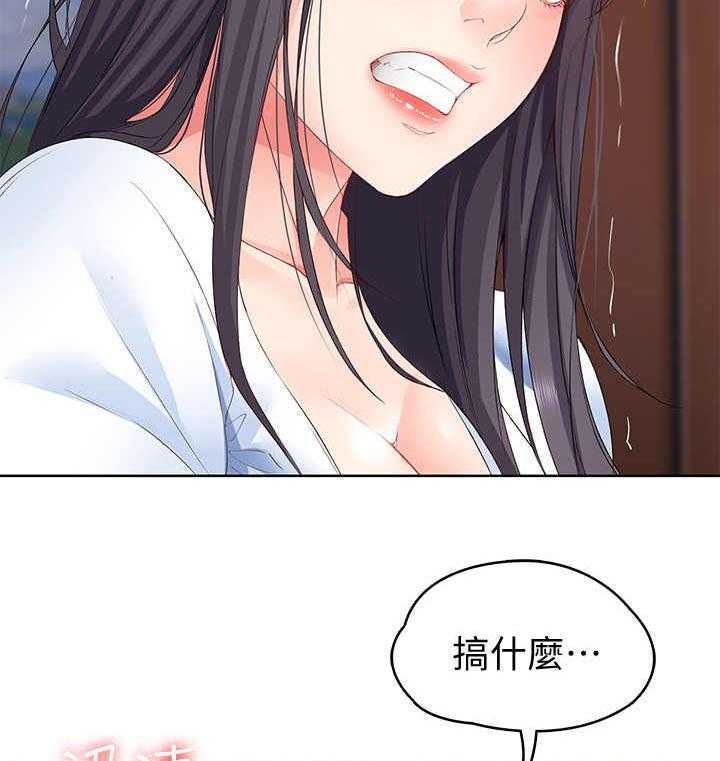 《好友之家》漫画最新章节第15话 15_丢脸免费下拉式在线观看章节第【26】张图片