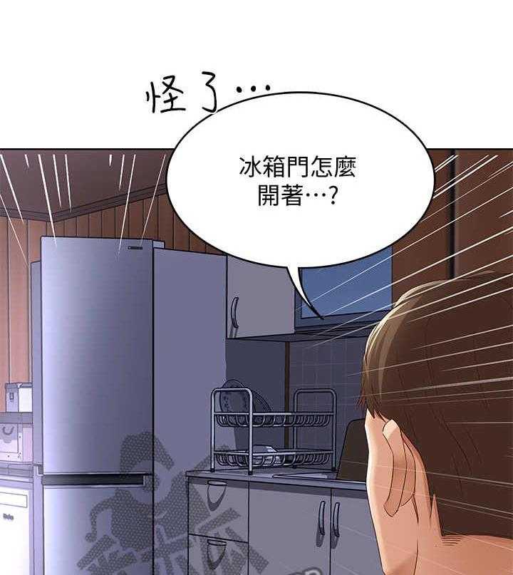 《好友之家》漫画最新章节第15话 15_丢脸免费下拉式在线观看章节第【31】张图片