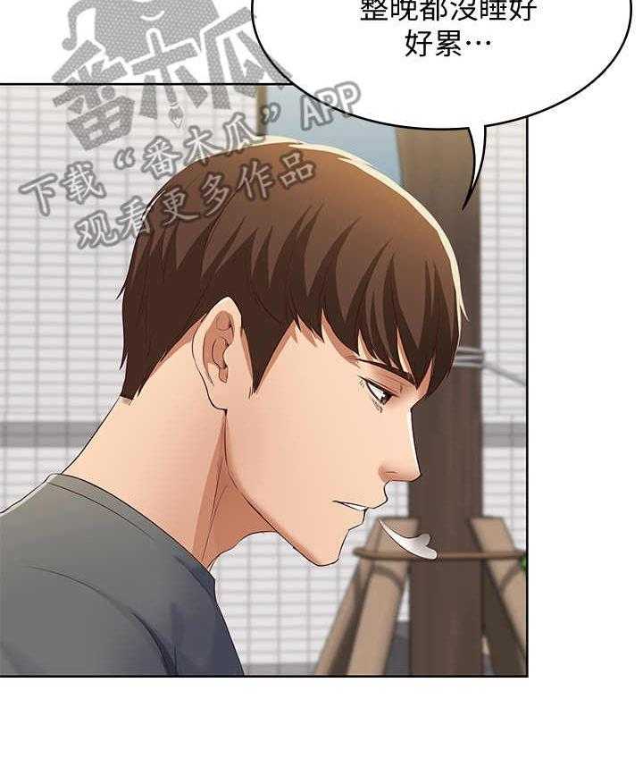 《好友之家》漫画最新章节第16话 16_欲言又止免费下拉式在线观看章节第【28】张图片