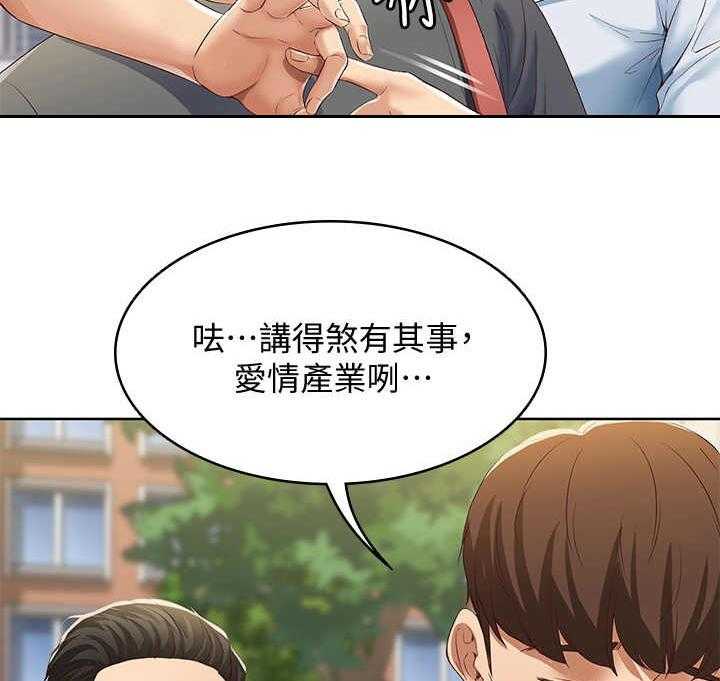 《好友之家》漫画最新章节第16话 16_欲言又止免费下拉式在线观看章节第【22】张图片