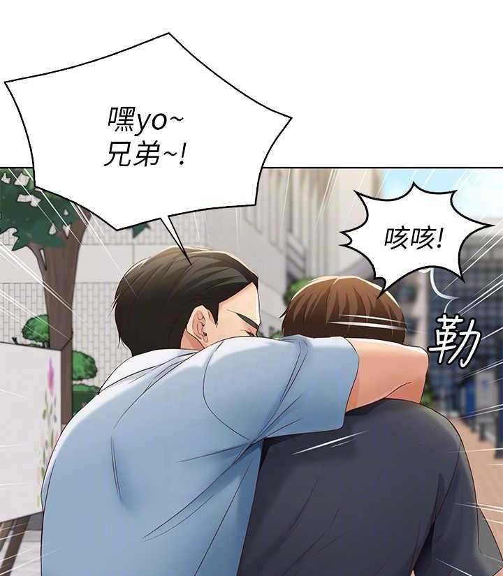 《好友之家》漫画最新章节第16话 16_欲言又止免费下拉式在线观看章节第【27】张图片