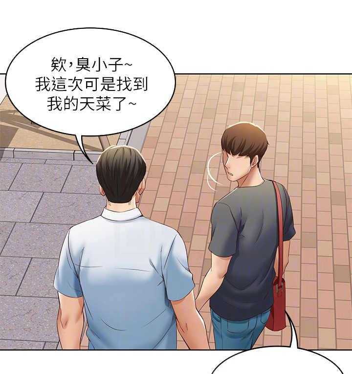 《好友之家》漫画最新章节第16话 16_欲言又止免费下拉式在线观看章节第【20】张图片