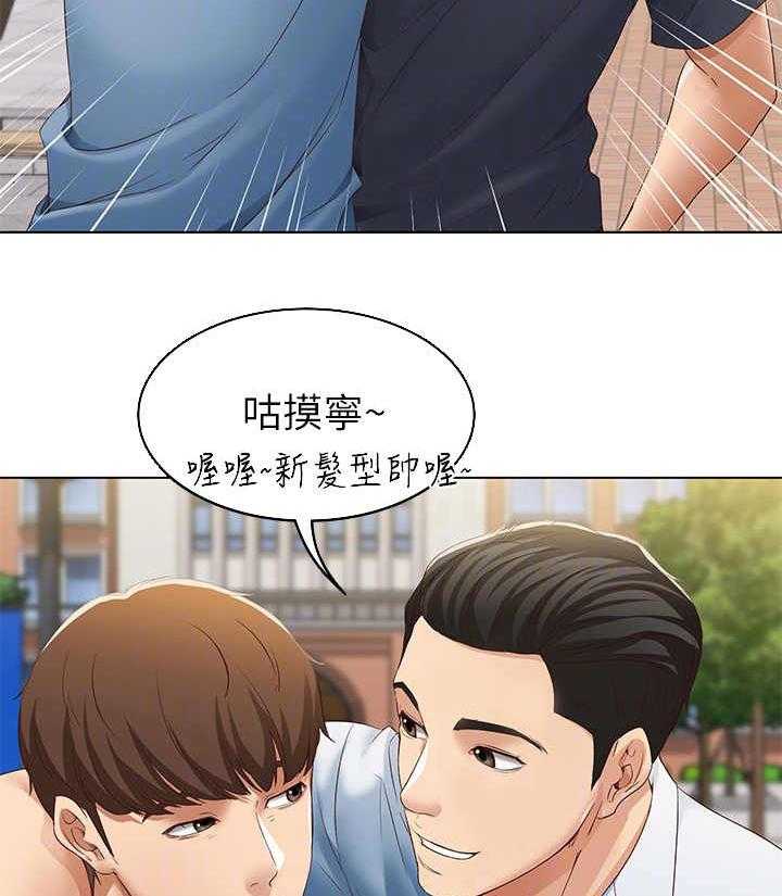 《好友之家》漫画最新章节第16话 16_欲言又止免费下拉式在线观看章节第【26】张图片