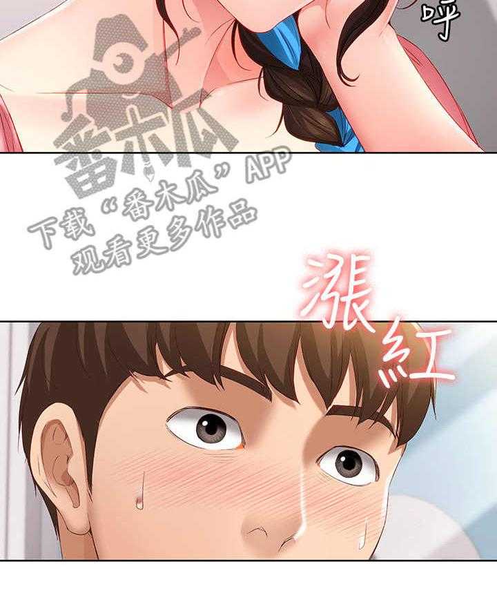 《好友之家》漫画最新章节第17话 17_打盹免费下拉式在线观看章节第【26】张图片