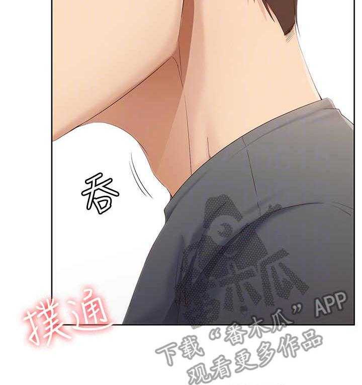 《好友之家》漫画最新章节第18话 18_没听清免费下拉式在线观看章节第【23】张图片