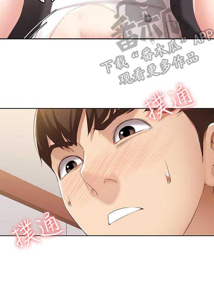 《好友之家》漫画最新章节第18话 18_没听清免费下拉式在线观看章节第【25】张图片