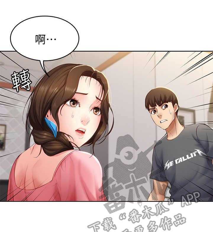 《好友之家》漫画最新章节第18话 18_没听清免费下拉式在线观看章节第【11】张图片