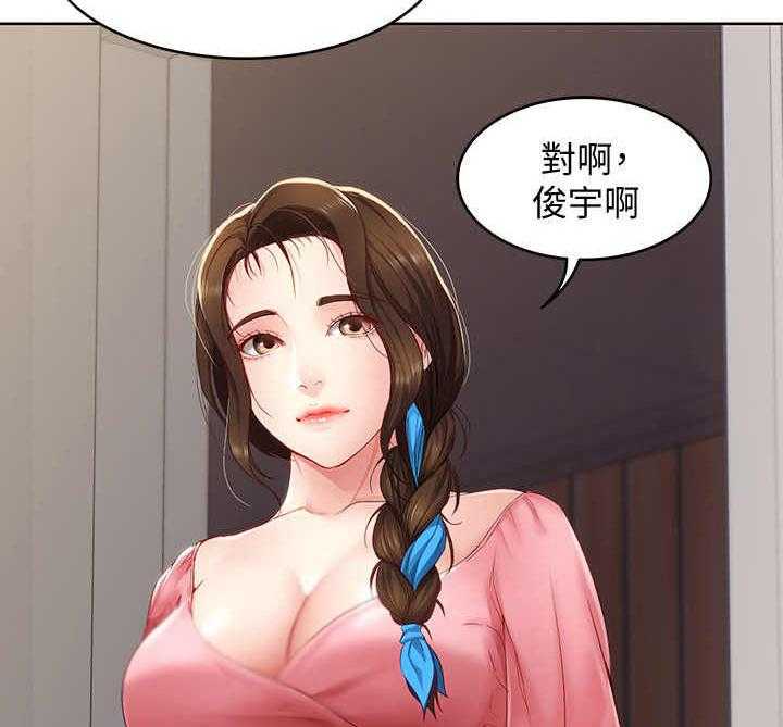 《好友之家》漫画最新章节第19话 19_拜托一件事免费下拉式在线观看章节第【19】张图片