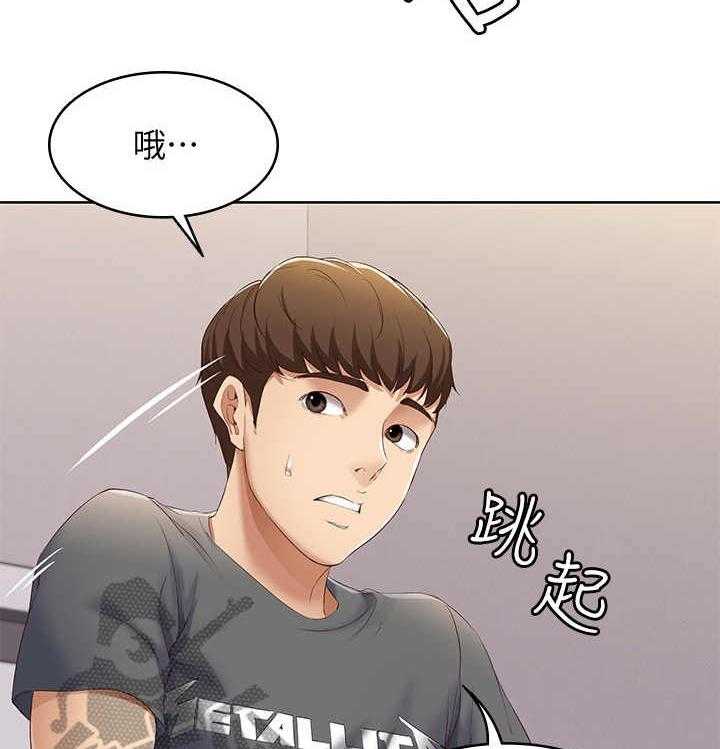 《好友之家》漫画最新章节第19话 19_拜托一件事免费下拉式在线观看章节第【26】张图片