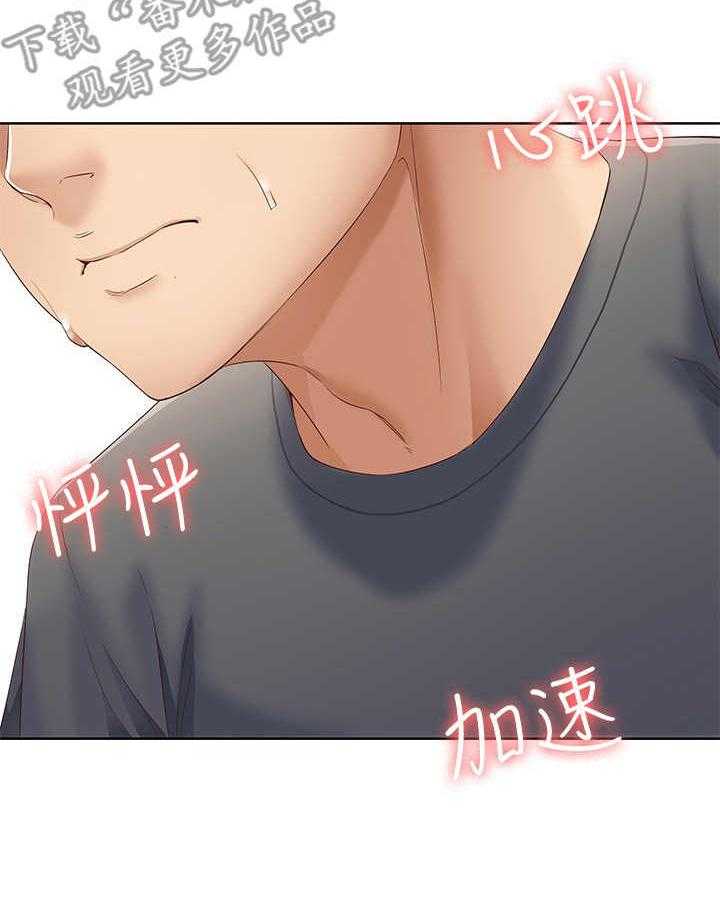 《好友之家》漫画最新章节第19话 19_拜托一件事免费下拉式在线观看章节第【22】张图片