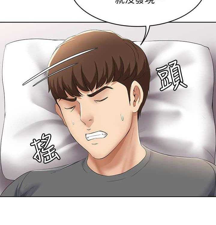 《好友之家》漫画最新章节第19话 19_拜托一件事免费下拉式在线观看章节第【28】张图片