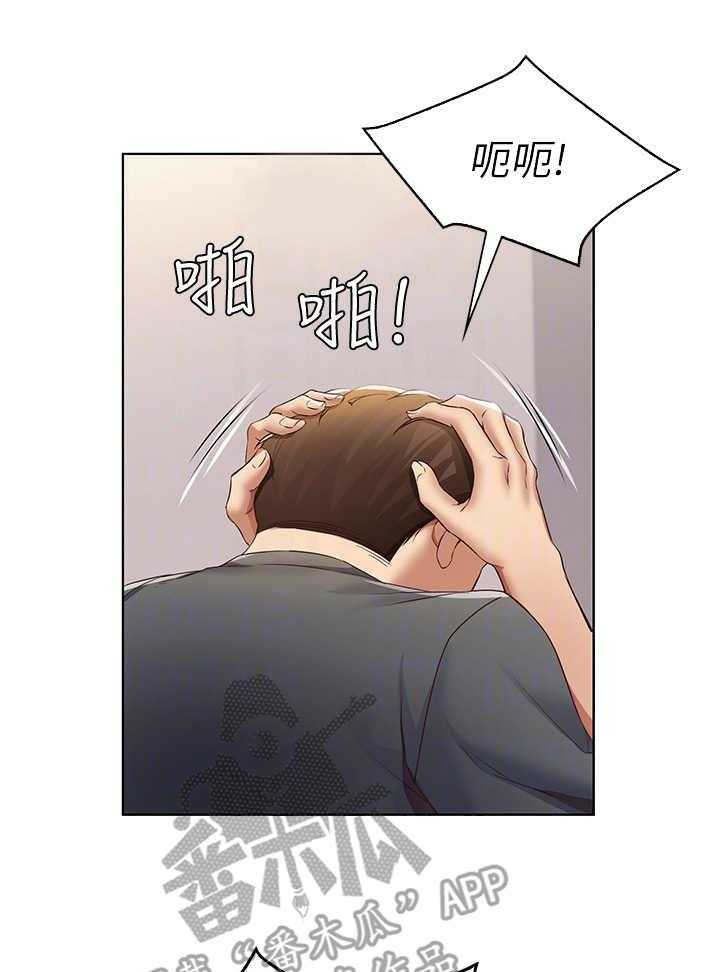 《好友之家》漫画最新章节第20话 20_无法接受免费下拉式在线观看章节第【14】张图片