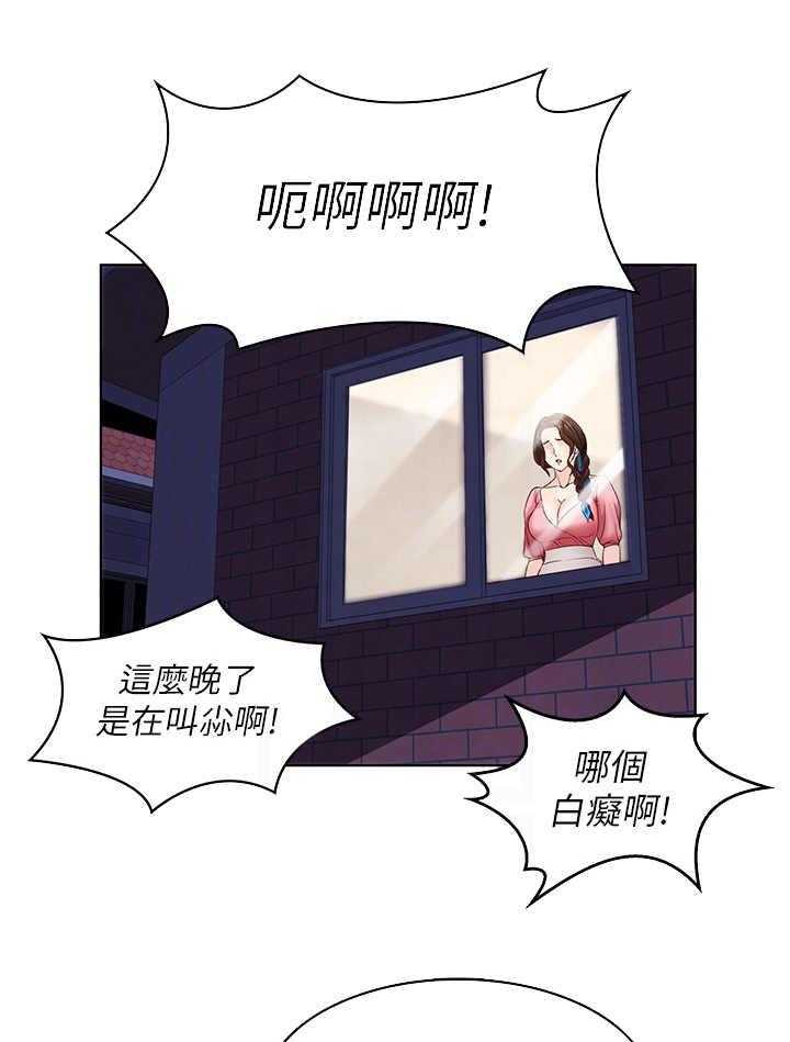 《好友之家》漫画最新章节第20话 20_无法接受免费下拉式在线观看章节第【9】张图片