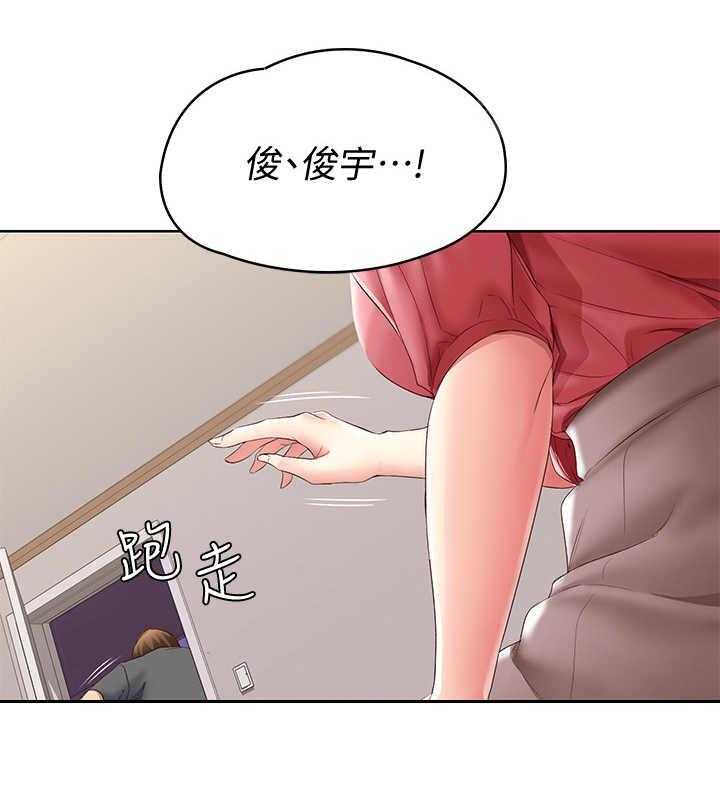 《好友之家》漫画最新章节第20话 20_无法接受免费下拉式在线观看章节第【12】张图片