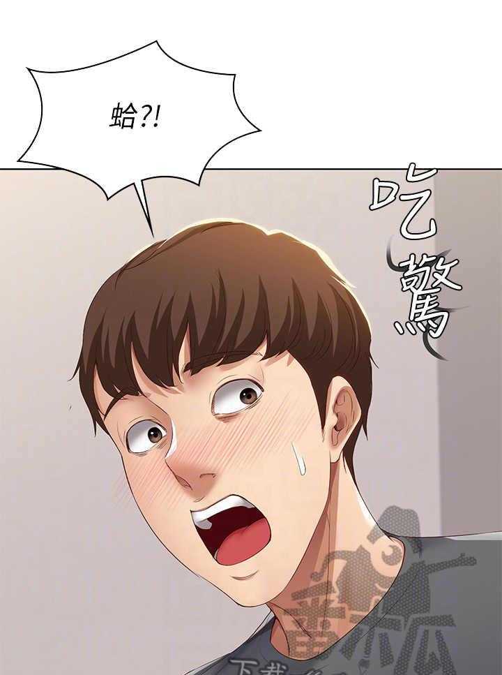 《好友之家》漫画最新章节第20话 20_无法接受免费下拉式在线观看章节第【27】张图片