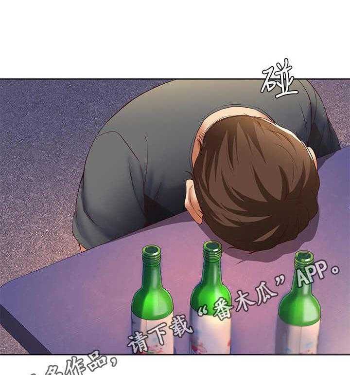 《好友之家》漫画最新章节第21话 21_下决心免费下拉式在线观看章节第【19】张图片