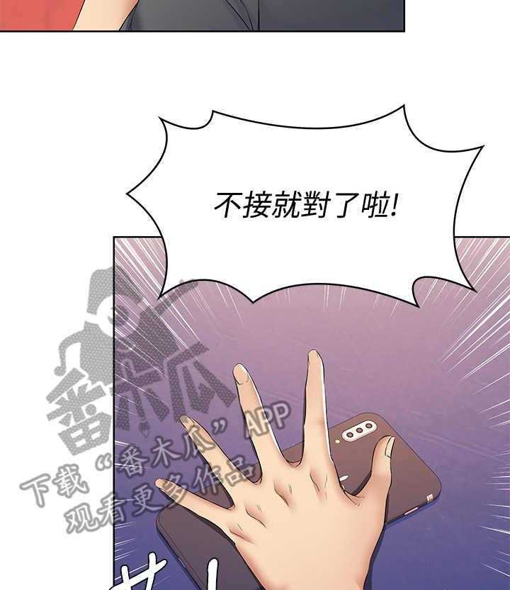 《好友之家》漫画最新章节第21话 21_下决心免费下拉式在线观看章节第【24】张图片