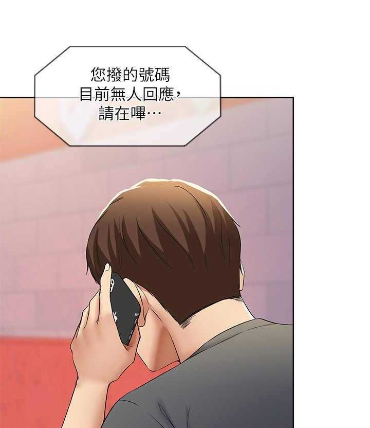 《好友之家》漫画最新章节第21话 21_下决心免费下拉式在线观看章节第【25】张图片