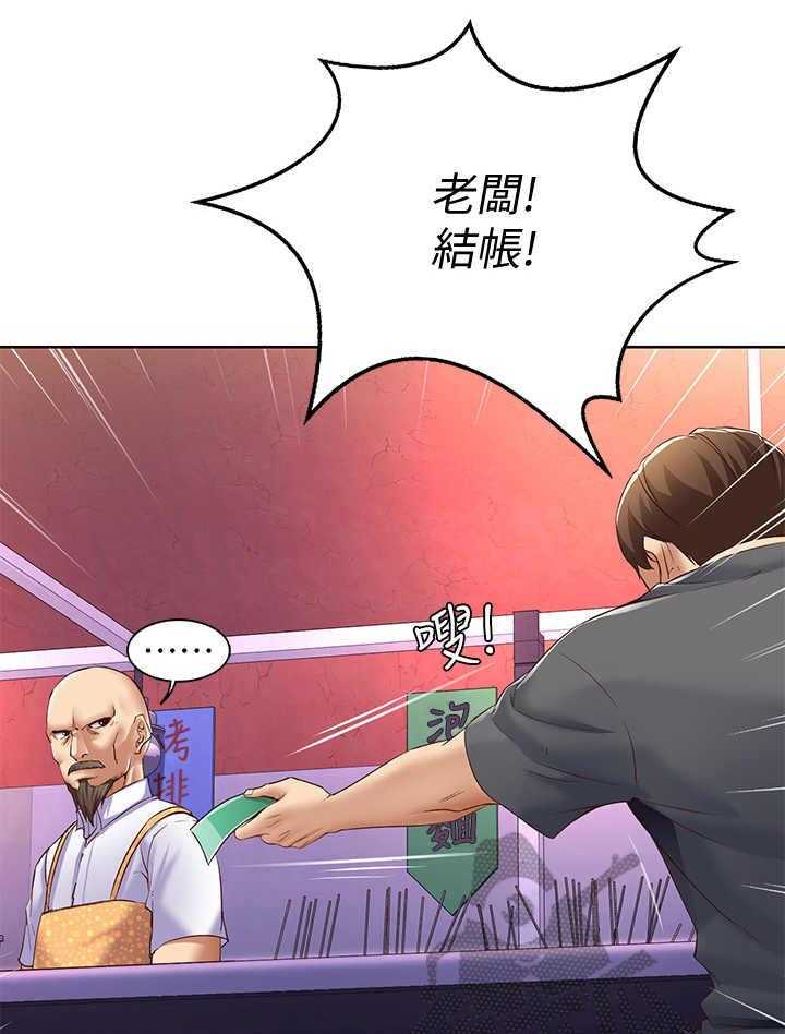 《好友之家》漫画最新章节第21话 21_下决心免费下拉式在线观看章节第【10】张图片