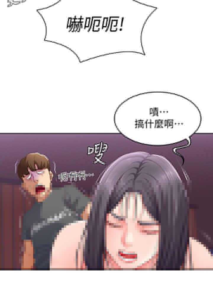 《好友之家》漫画最新章节第22话 22_一巴掌免费下拉式在线观看章节第【16】张图片