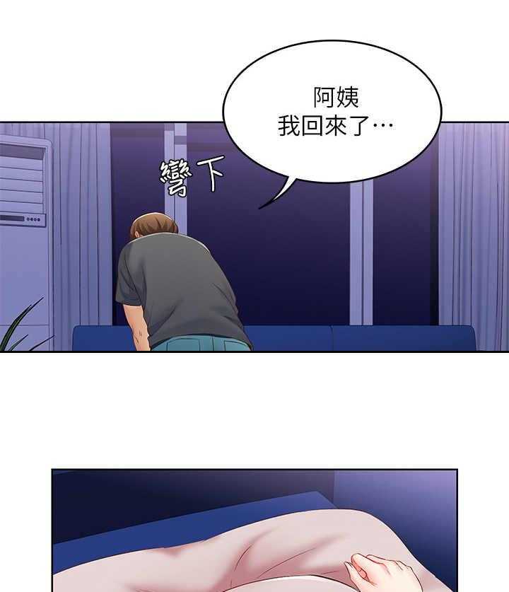 《好友之家》漫画最新章节第22话 22_一巴掌免费下拉式在线观看章节第【24】张图片