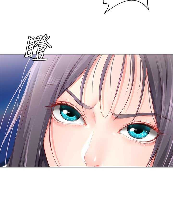 《好友之家》漫画最新章节第22话 22_一巴掌免费下拉式在线观看章节第【13】张图片