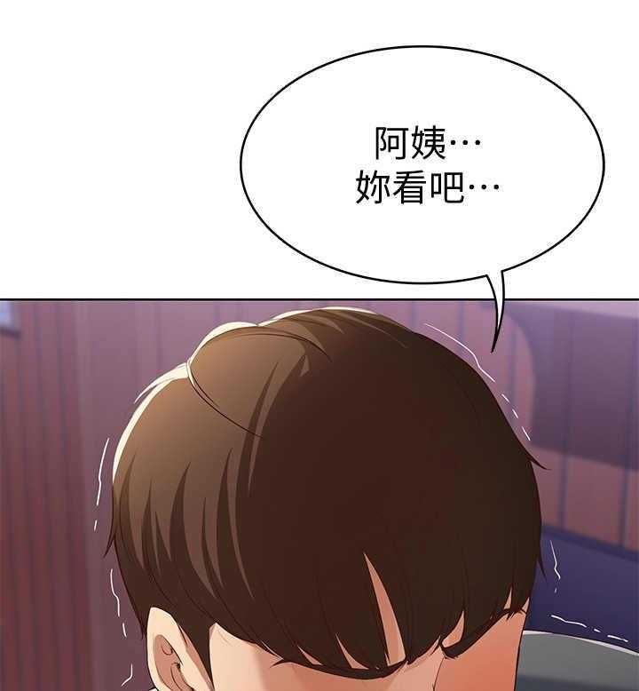 《好友之家》漫画最新章节第22话 22_一巴掌免费下拉式在线观看章节第【21】张图片