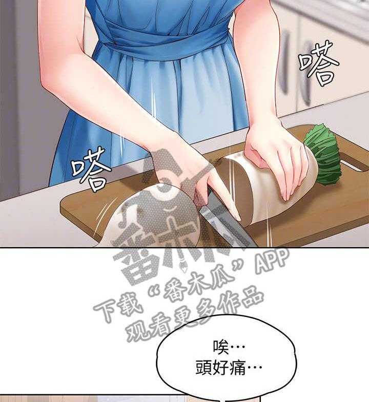 《好友之家》漫画最新章节第23话 23_没胃口免费下拉式在线观看章节第【30】张图片