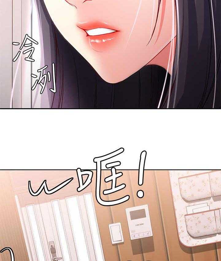 《好友之家》漫画最新章节第23话 23_没胃口免费下拉式在线观看章节第【10】张图片