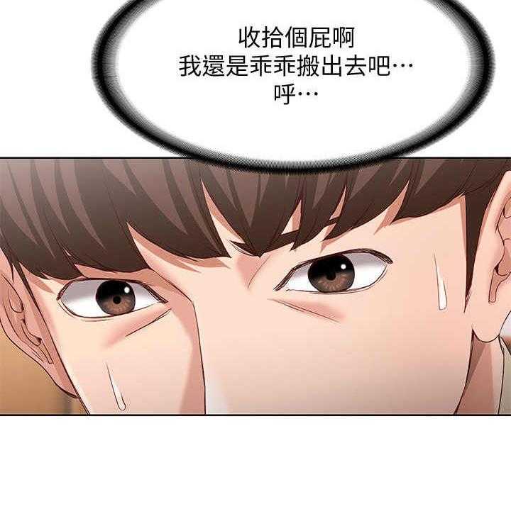 《好友之家》漫画最新章节第23话 23_没胃口免费下拉式在线观看章节第【1】张图片