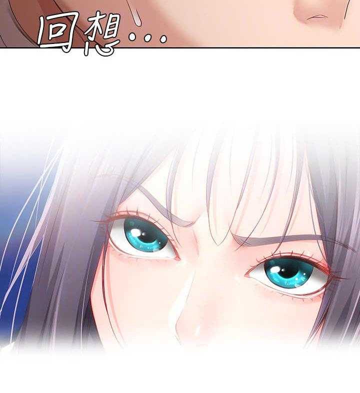 《好友之家》漫画最新章节第23话 23_没胃口免费下拉式在线观看章节第【35】张图片