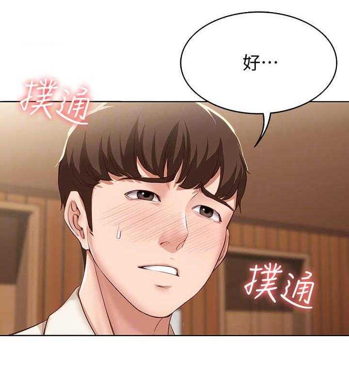 《好友之家》漫画最新章节第23话 23_没胃口免费下拉式在线观看章节第【22】张图片