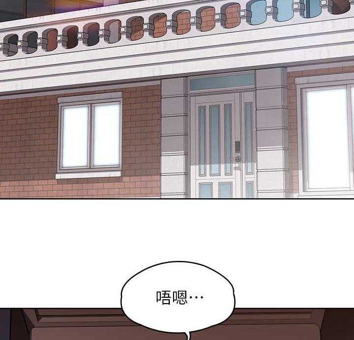 《好友之家》漫画最新章节第23话 23_没胃口免费下拉式在线观看章节第【40】张图片