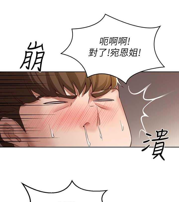 《好友之家》漫画最新章节第23话 23_没胃口免费下拉式在线观看章节第【34】张图片