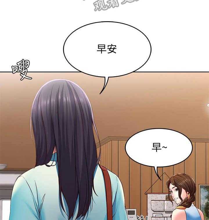 《好友之家》漫画最新章节第23话 23_没胃口免费下拉式在线观看章节第【20】张图片