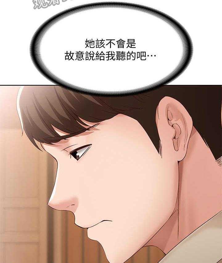 《好友之家》漫画最新章节第23话 23_没胃口免费下拉式在线观看章节第【8】张图片