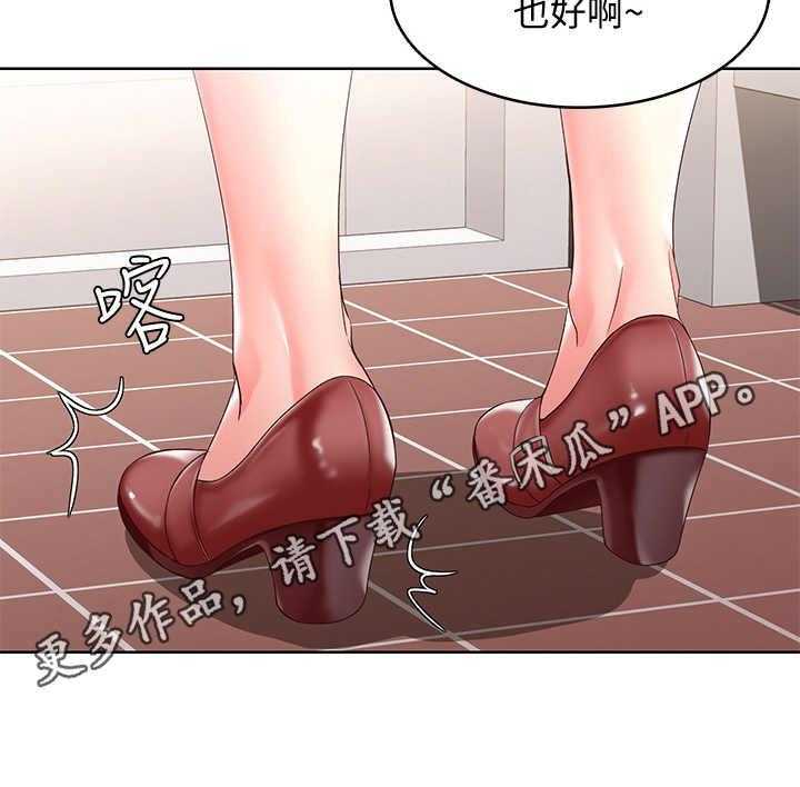 《好友之家》漫画最新章节第23话 23_没胃口免费下拉式在线观看章节第【12】张图片