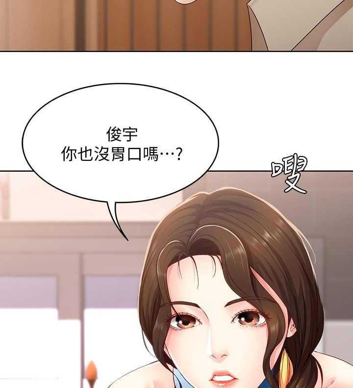 《好友之家》漫画最新章节第23话 23_没胃口免费下拉式在线观看章节第【7】张图片