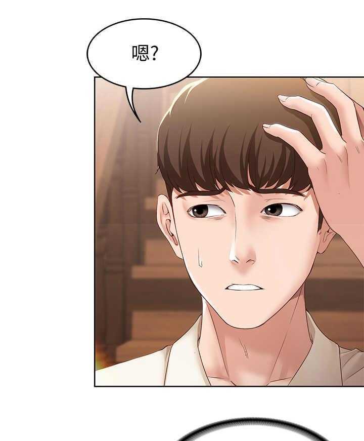 《好友之家》漫画最新章节第23话 23_没胃口免费下拉式在线观看章节第【28】张图片