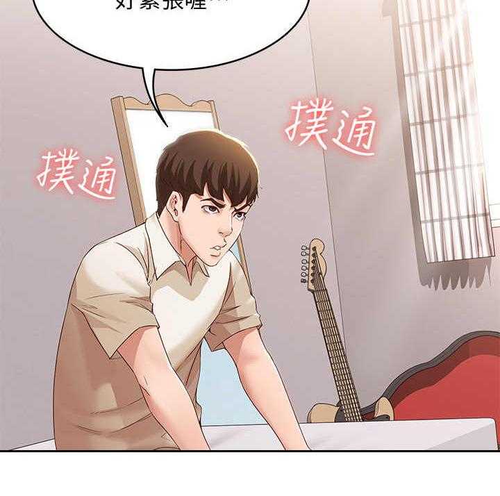 《好友之家》漫画最新章节第24话 24_原来如此免费下拉式在线观看章节第【4】张图片