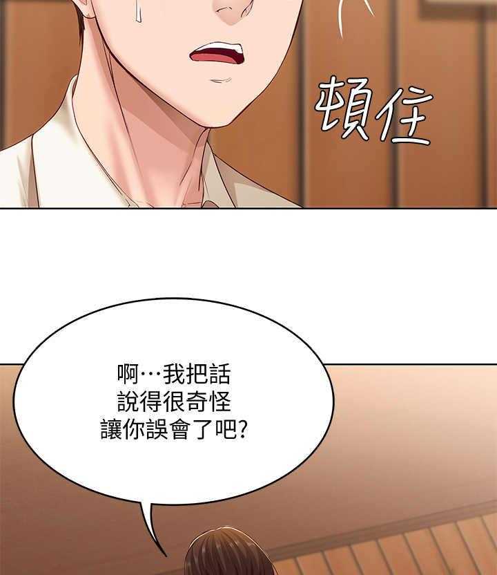 《好友之家》漫画最新章节第24话 24_原来如此免费下拉式在线观看章节第【25】张图片