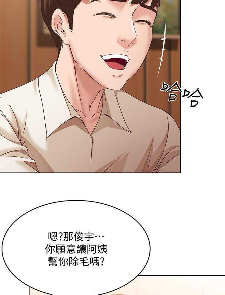 《好友之家》漫画最新章节第24话 24_原来如此免费下拉式在线观看章节第【12】张图片