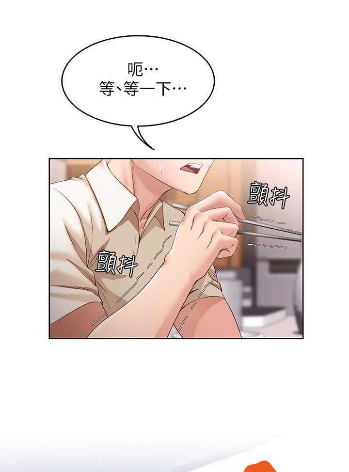 《好友之家》漫画最新章节第24话 24_原来如此免费下拉式在线观看章节第【23】张图片