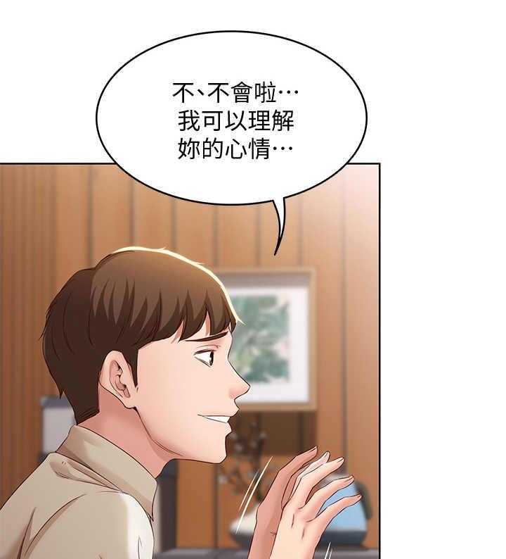 《好友之家》漫画最新章节第24话 24_原来如此免费下拉式在线观看章节第【30】张图片