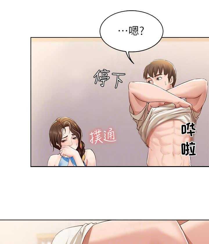 《好友之家》漫画最新章节第25话 25_尴尬免费下拉式在线观看章节第【19】张图片