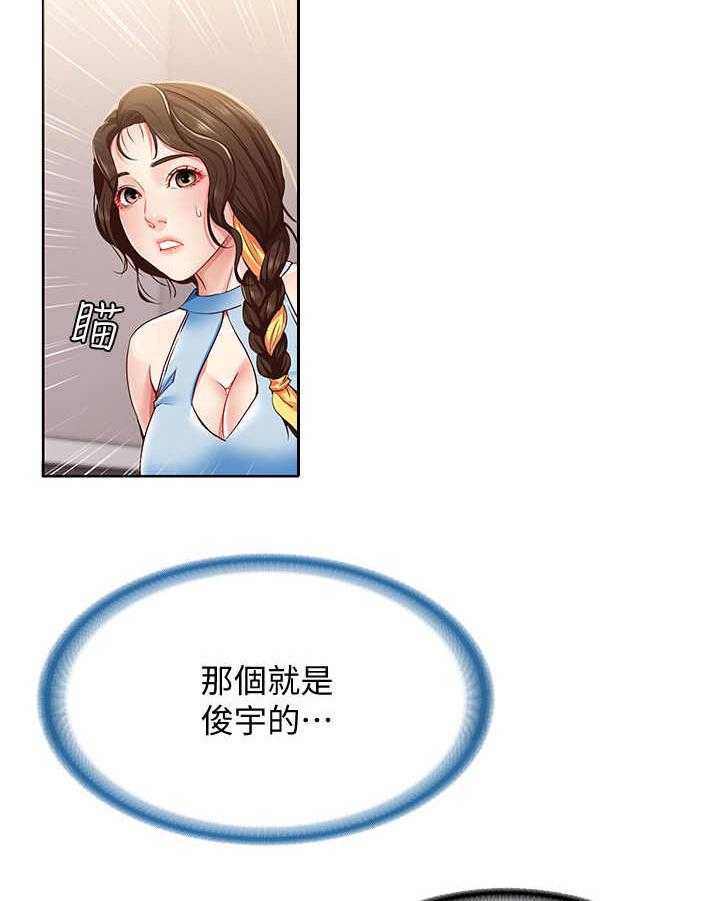 《好友之家》漫画最新章节第25话 25_尴尬免费下拉式在线观看章节第【24】张图片