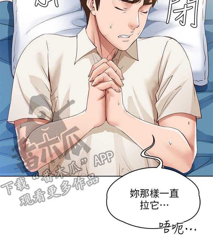 《好友之家》漫画最新章节第25话 25_尴尬免费下拉式在线观看章节第【1】张图片