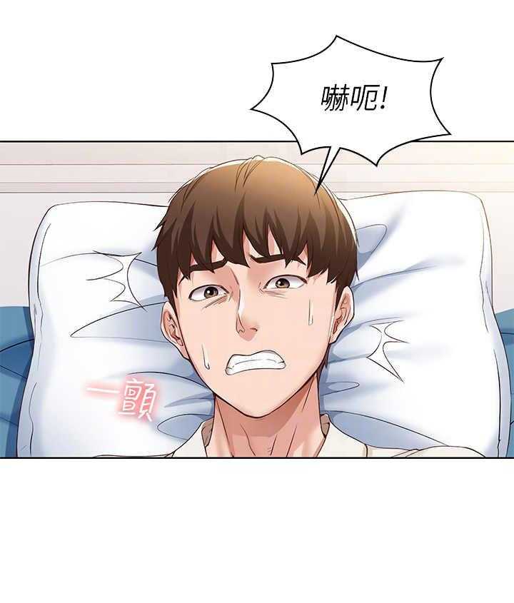 《好友之家》漫画最新章节第25话 25_尴尬免费下拉式在线观看章节第【4】张图片